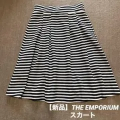 【新品】THE EMPORIUM ジエンポリアム スカート　ボーダースカートのサムネイル