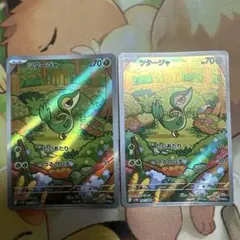 ツタージャ AR スカーレット&バイオレット 拡張パック ブラックボルト