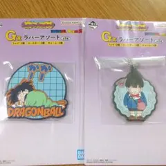 一番くじ ドラゴンボール Fantastic Adventure2 G賞 ラバー