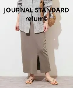 JOURNAL STANDARD relume MVSコットンタイトスカートのサムネイル