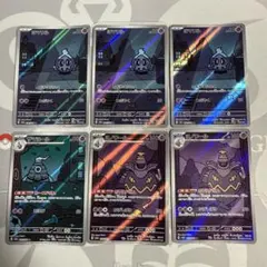 ヨマワル　ヨノワール　サマヨール　ar まとめ売り