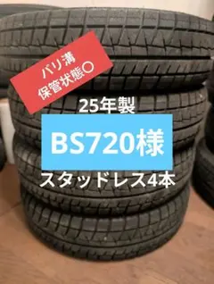 175/70r14 AGAアルミホイールタイヤセット 175/70r14 AGAアルミホイールタイヤセット - メルカリ