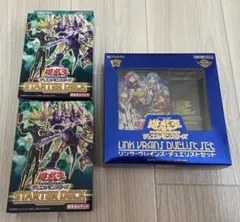 遊戯王 リンク・ヴレインズ・デュエリストセット　スターター2019 2個