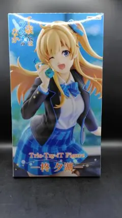 千歳くんはラムネ瓶のなか Trio-Try-iT Figure 柊夕湖のサムネイル