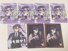 カラフルピーチ　もふ