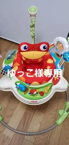 「ゆっこ様専用」フィッシャープライス ジャンパルー レインフォレスト