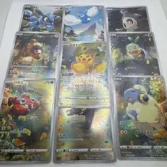 【9枚セット】 ピカチュウ VSTARユニバース AR