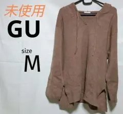 【未使用】ジーユー　スウェットライクフーディーニットチュニックパーカー　M