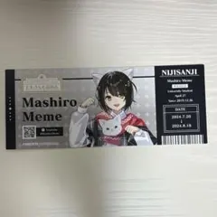 にじさんじ百貨店 わんにゃんdays ましろ爻 特典チケット風カード