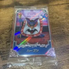 ドラゴンクエストウエハース ロト三部作 ハーゴン