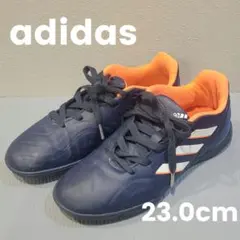adidas アディダス トレシュー　23.0cm　サッカー　フットサル