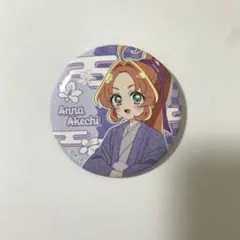 2026年最新】#プリキュアマルシェの人気アイテム - メルカリ