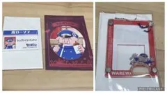 シュヴァイン・トントン　グッズセット