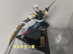 一番くじ　鬼滅の刃　宇髄天元　フィギュア
