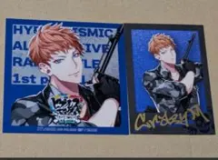 ヒプノシスマイク　ARBコースター・チェケ風カード　毒島メイソン理鶯