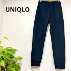 UNIQLO　ユニクロ　ウルトラストレッチドライEX ジョガーパンツ　ネイビー