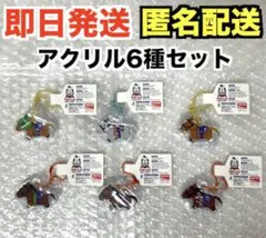 2025年最新】サラブレッドコレクション ボールチェーン ゴールド