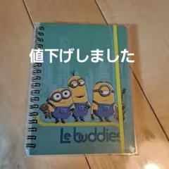 ミニオンズ 　リングノート未開封のサムネイル