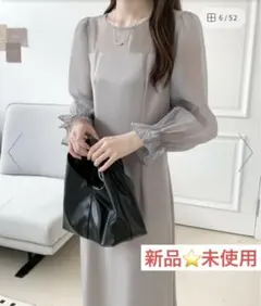 【即日発送可】パーティドレス　お呼ばれドレス　綺麗め　グレージュ