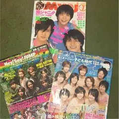 Myojoまとめ売り！