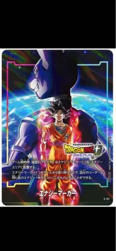 ドラゴンボール ゲンキダマツリ 入場者特典カード2種 - メルカリ