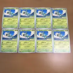 セレビィ ときをめぐる