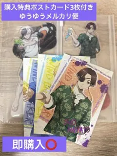 ウィンドブレーカー ウィンブレ アクスタ 桜遥 蘇枋隼飛 【おまけ付き】