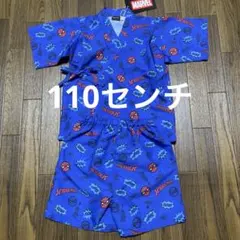 男児 MARVEL スパイダーマン 甚平 110cm
