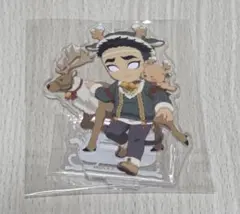 鬼滅の刃 クリスマス 2025 アクリルスタンド 行冥