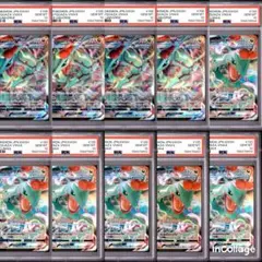ポケモンカード【4連番】レックウザV PSA10 - メルカリ