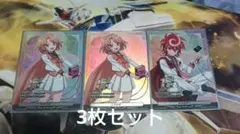 ガンダムカード カガリ パラレル 3枚 - メルカリ
