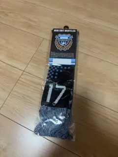 川崎フロンターレ　ミニニットマフラー　伊藤達哉選手