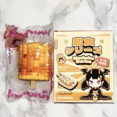 Mellojoy 和食シリーズ コーン とうもろこし