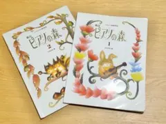 Item thumbnail for item 269a2b34-81fc-4dcd-b647-c60a372420fc