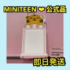 ICECREAM MINITEEN トレカ フォトカードホルダー スングァン - メルカリ