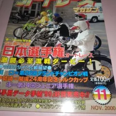 Item thumbnail for item d9885934-e356-42c2-bd02-0be46d5adf10