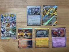 ポケカ　テラスタルフェスex