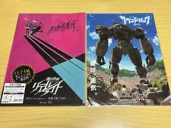 Item thumbnail for item 23f9ccbf-392b-4992-8dff-7723d1513a4a