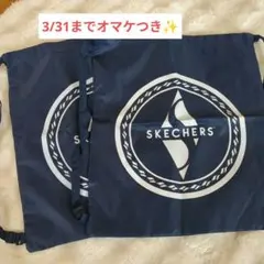 SKECHERS ロゴ入りナイロンバッグ ネイビー　2枚のサムネイル