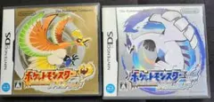 ポケットモンスター ハートゴールド・ソウルシルバーセット