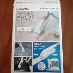 2026年最新】RNS-300の人気アイテム - メルカリ
