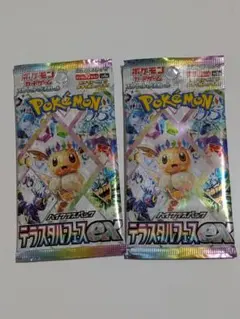 2026年最新】ポケモンカード バラパックの人気アイテム - メルカリ