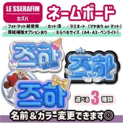 2026年最新】ルセラフィム ペンライトの人気アイテム - メルカリ
