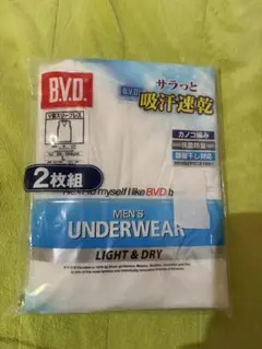 B.V.D. メンズアンダーウェア 2枚組　 ⚠️スリーブレス⚠️