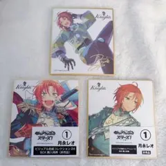 月永レオ　色紙