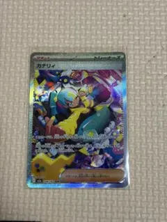 2026年最新】カナリィの人気アイテム - メルカリ