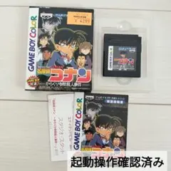 2025年最新】名探偵コナン 当時の人気アイテム - メルカリ