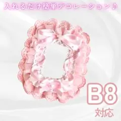 デコケース トレカケース ロリータ 可愛い ピンク フリル 推し活 デコ