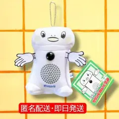 【新品・タグ付き】呼び込み君 サウンドぬいぐるみ ミニ マスコット キーホルダーのサムネイル