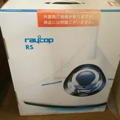 【極美品】RAYCOP PRO RS3-100JPWH 布団クリーナー 極美品】RAYCOP レイコップPRO RS3-100JPWH 布団クリーナー - メルカリ